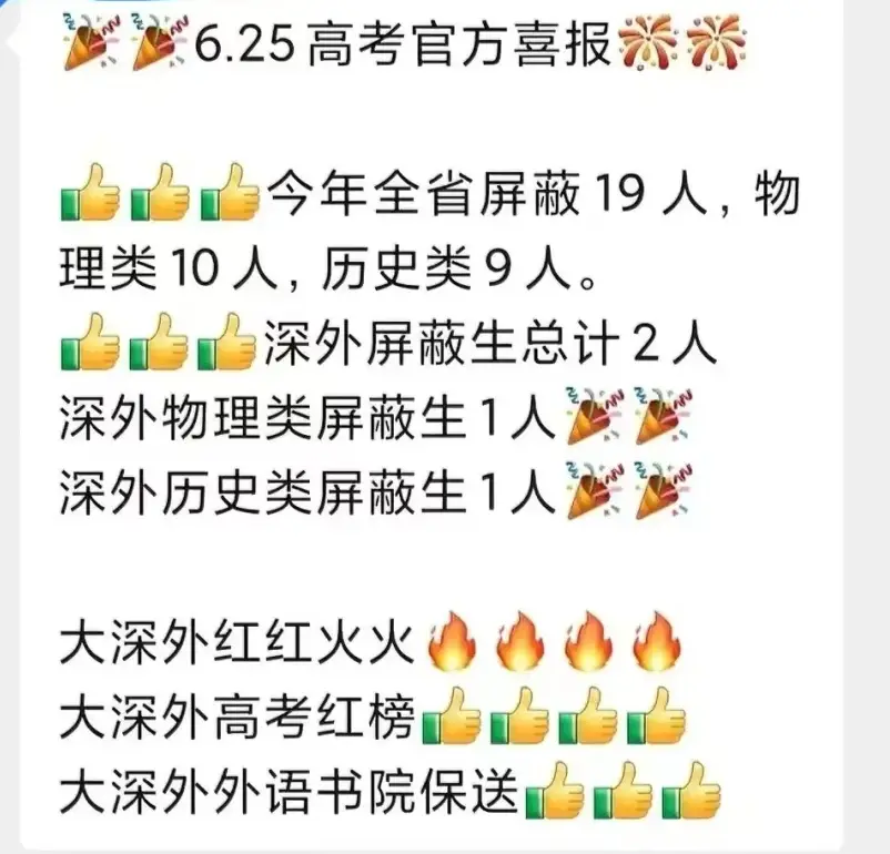 录取高考分数线_录取高考查询入口官网_2023高考录取