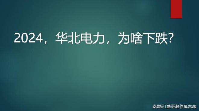 青海高考卷是全国几卷_青海高考政策户籍学籍要求_青海高考