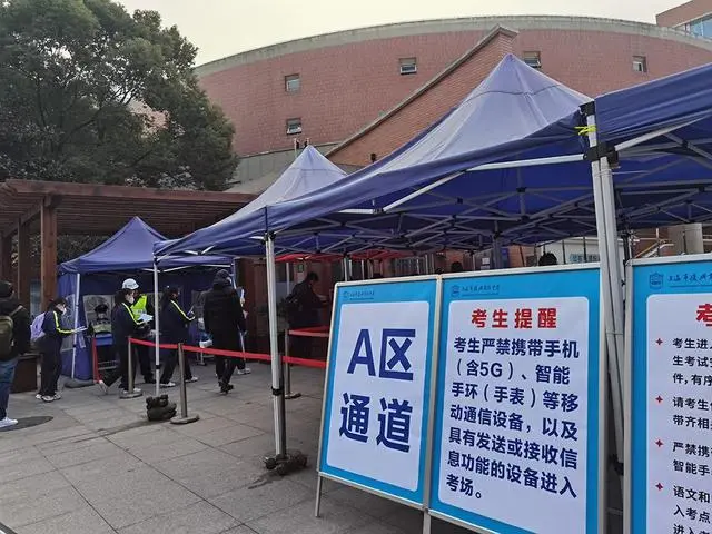 上海春季高考2021_上海高考春季高考_上海春季高考