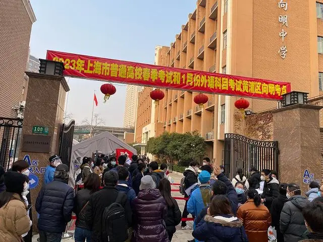 上海春季高考2021_上海高考春季高考_上海春季高考