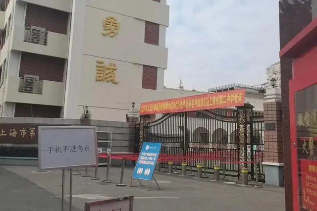 上海高考春季高考_上海春季高考_上海春季高考2021