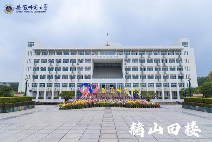 安徽医科大学2023年录取分数线_安徽医学类大学录取分数线_安徽大学医学院分数线