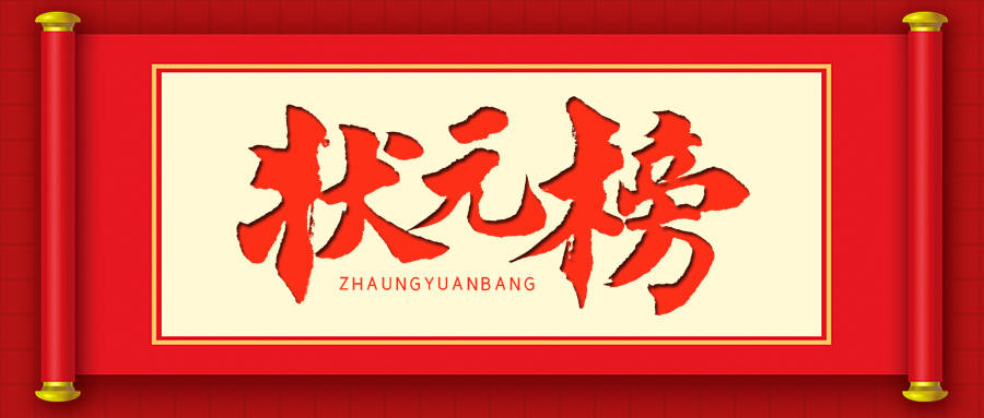 福建高考2023一分一段表_2023福建高考_福建高考2023人数