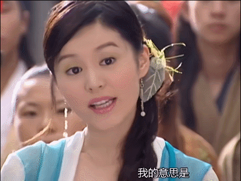 挤眉弄眼_挤眉弄眼的意思解释_挤眉弄眼的意思