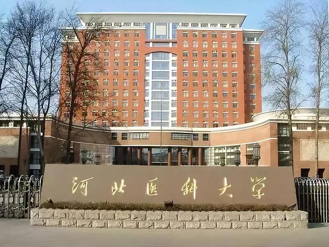医科分数线2021_医科大学录取分数线2023年_今年医学院分数线