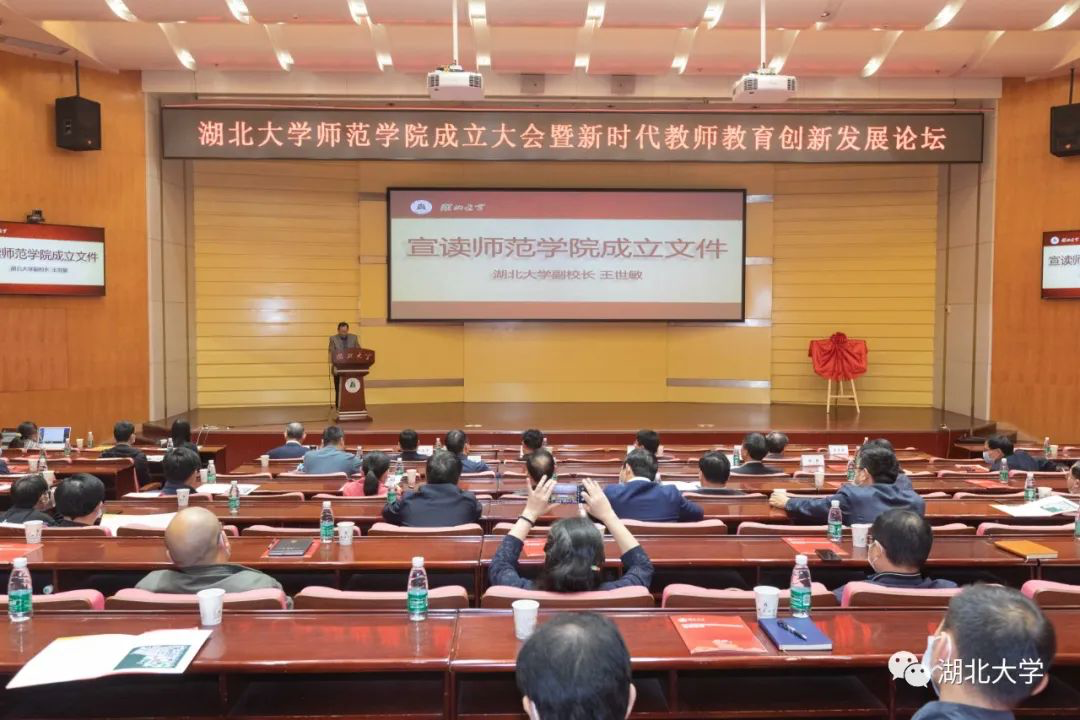 湖北师范大学的地址全称_湖北师范大学地址_湖北大学师范大学简介