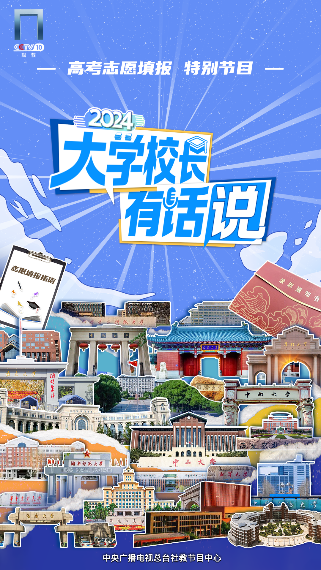 重庆高考志愿_2021高考志愿填报指南重庆_重庆高考志愿填报