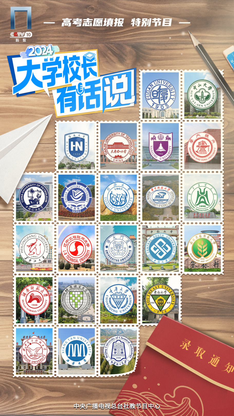 重庆高考志愿_重庆高考志愿填报_2021高考志愿填报指南重庆