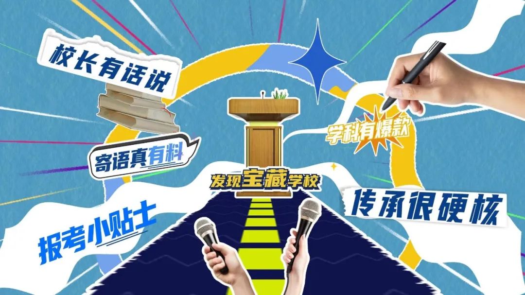 2021高考志愿填报指南重庆_重庆高考志愿_重庆高考志愿填报