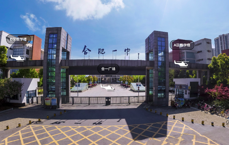 合肥市高中学校排名_合肥高中排名前100名_合肥全部高中排名