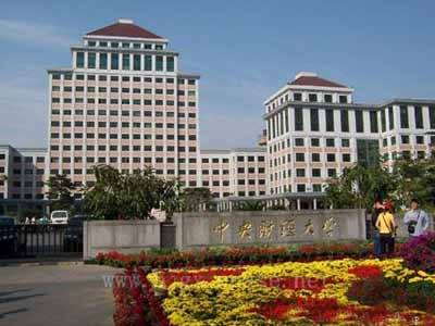 财经大学毕业去银行工作好吗_银行最认可的财经大学_银行认可的财经大学