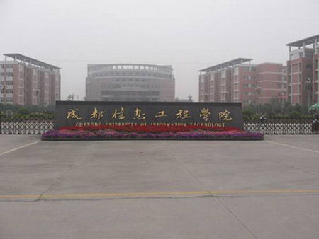 报考指南：盘点中国大陆改名后变牛的那些大学(组图)