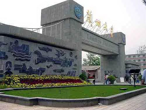 银行最认可的财经大学_银行认可的财经类学校_行业认可度高的财经大学