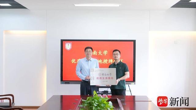 江苏省射阳中学照片_江苏省射阳中学_江苏省射阳中学喜报