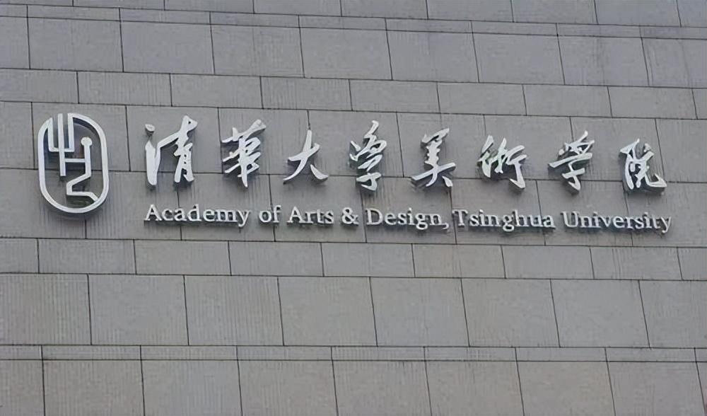 四川美院专业分数线_四川美术学院分数线_四川美术学院的分数线