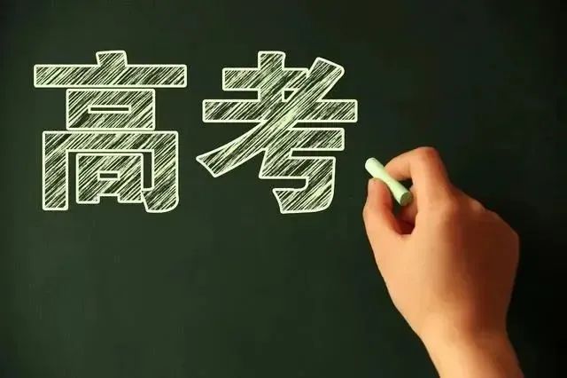 高考陕西分数线_陕西高考_高考陕西填报志愿