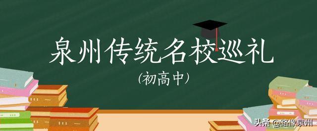 南星中学是几级学校_南星中学_南星中学多大