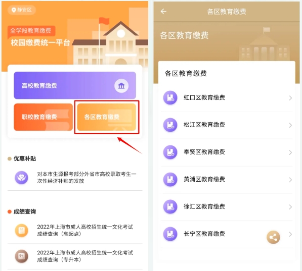 中考分数线多少2020_中考成绩入取分数线_2022中考成绩录取线是多少分