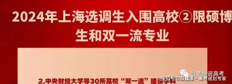 上海杉达学院学风_上海杉达学院cima_上海杉达学院是几本的