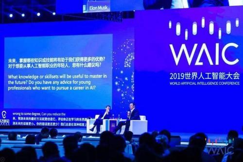 世界人工智能大会：科大讯飞A.I.现场表演唱歌  口技和翻译火星文