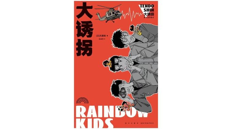 状名的意思_状名状_难以名状