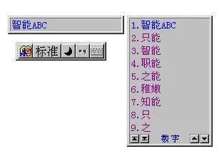 拼音呼吸_拼音呼啸_呼的拼音