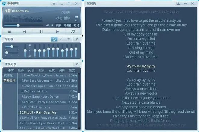 拼音呼吸_拼音呼啸_呼的拼音