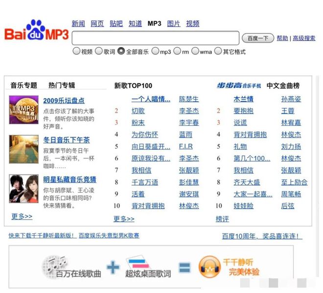 拼音呼吸_拼音呼啸_呼的拼音