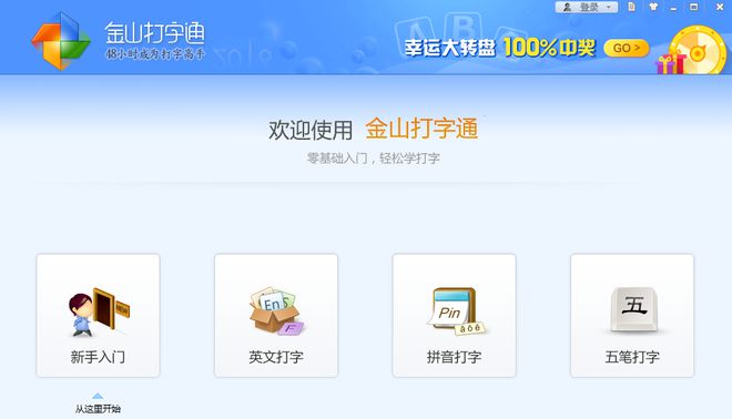 呼的拼音_拼音呼啸_拼音呼吸