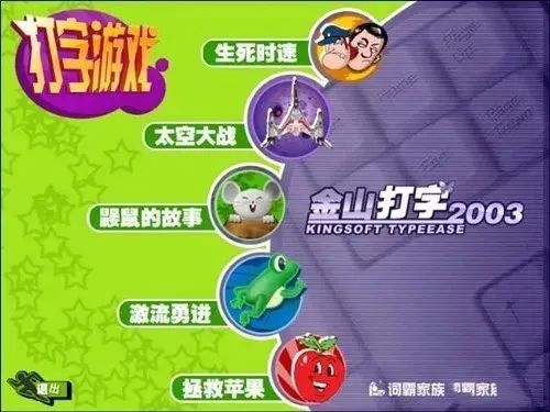 拼音呼吸_呼的拼音_拼音呼啸