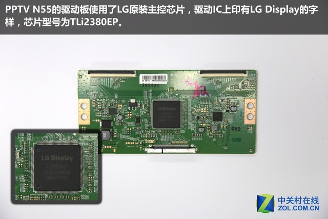 真的值5999元？暴力拆解高端互联网电视