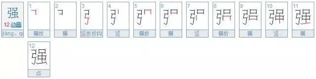 弘兹九德的弘意思_弘的意思_弘意思和含义是什么