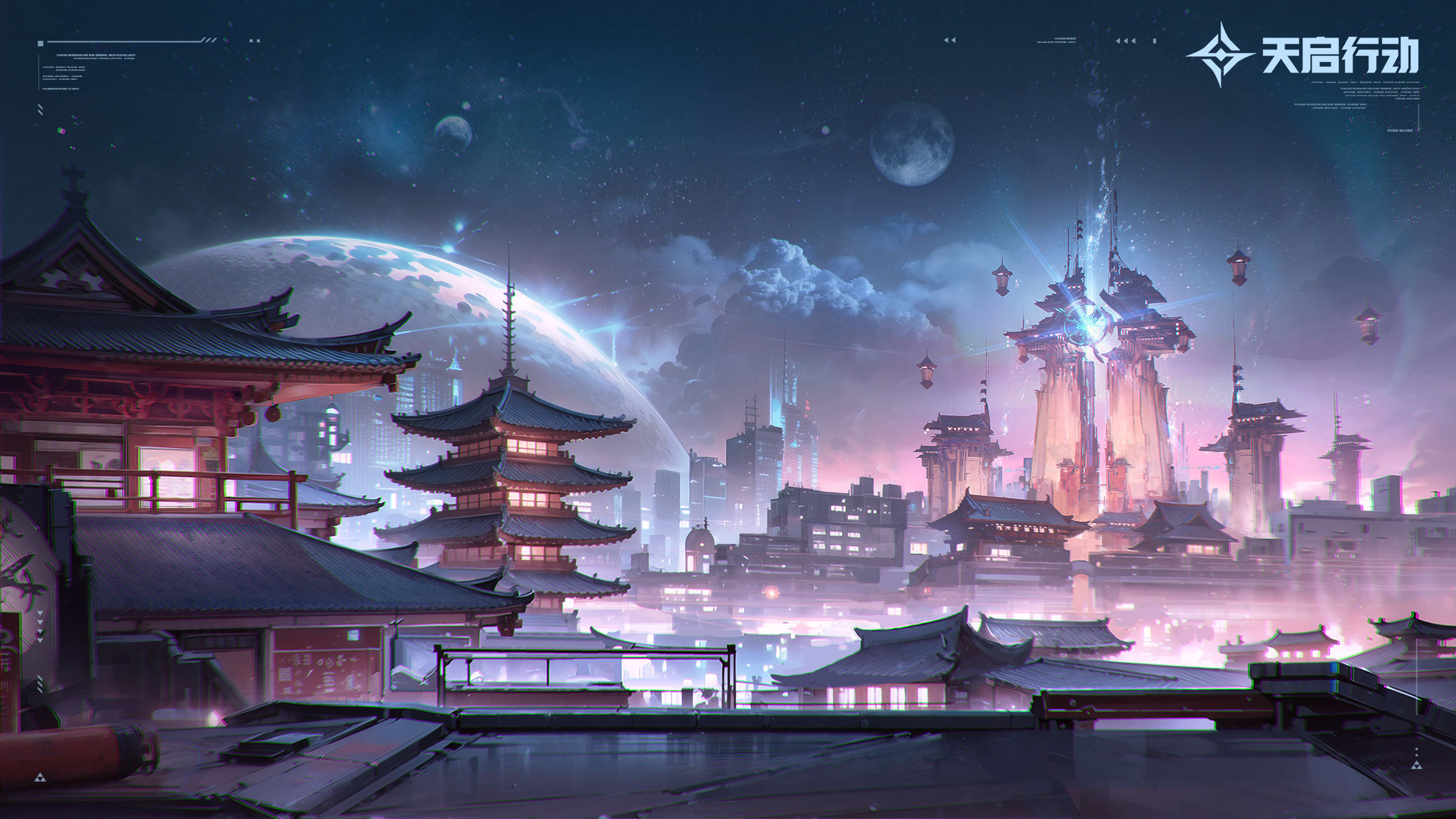 天启是啥_天启是什么意思_你知道天启是什么意思吗