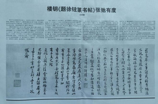 理的偏旁部首_偏旁部首及例字_偏旁字理识字