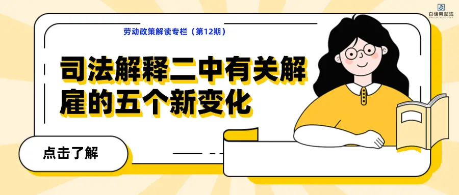 年轮_年且九十的且_年轻的朋友来相会歌曲原唱