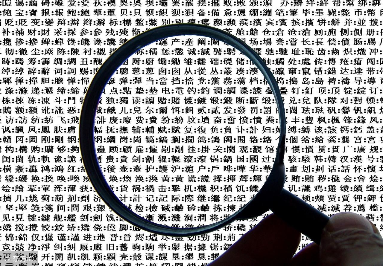 枘怎么读_枘怎么读_枘怎么读