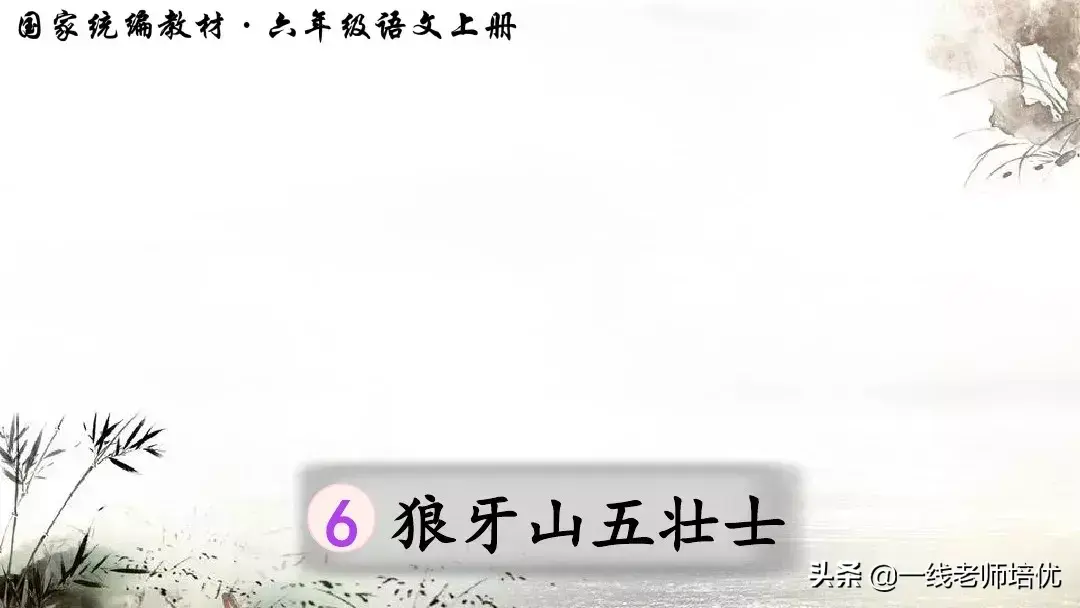 屹念什么字_屹念什么字_屹念什么字