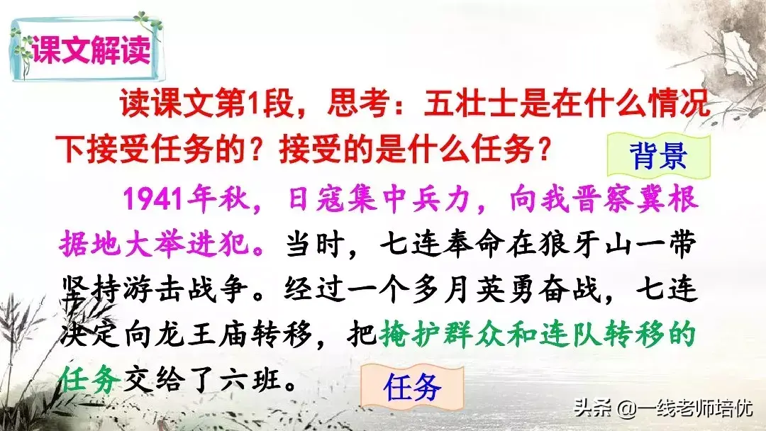 屹念什么字_屹念什么字_屹念什么字