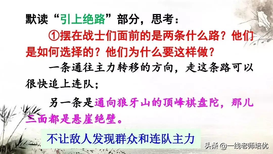 屹念什么字_屹念什么字_屹念什么字