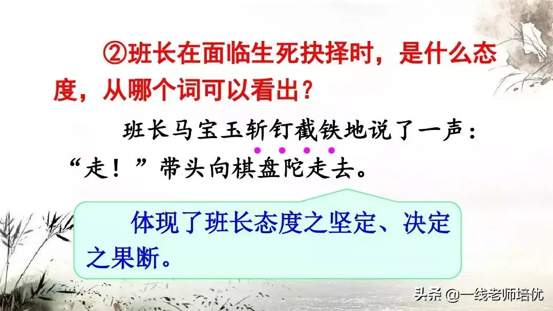 屹念什么字_屹念什么字_屹念什么字