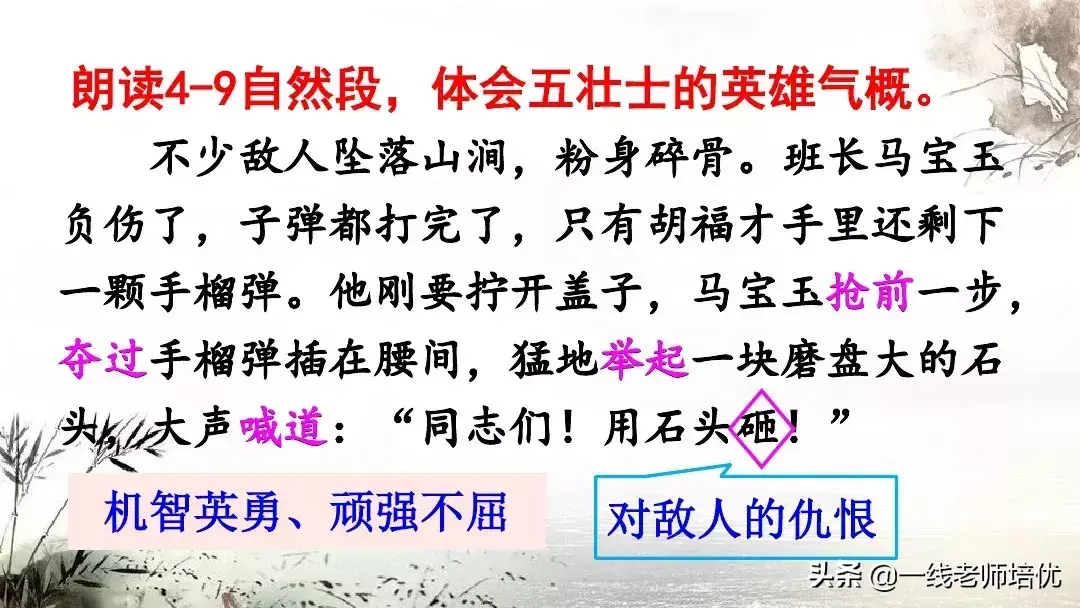 屹念什么字_屹念什么字_屹念什么字