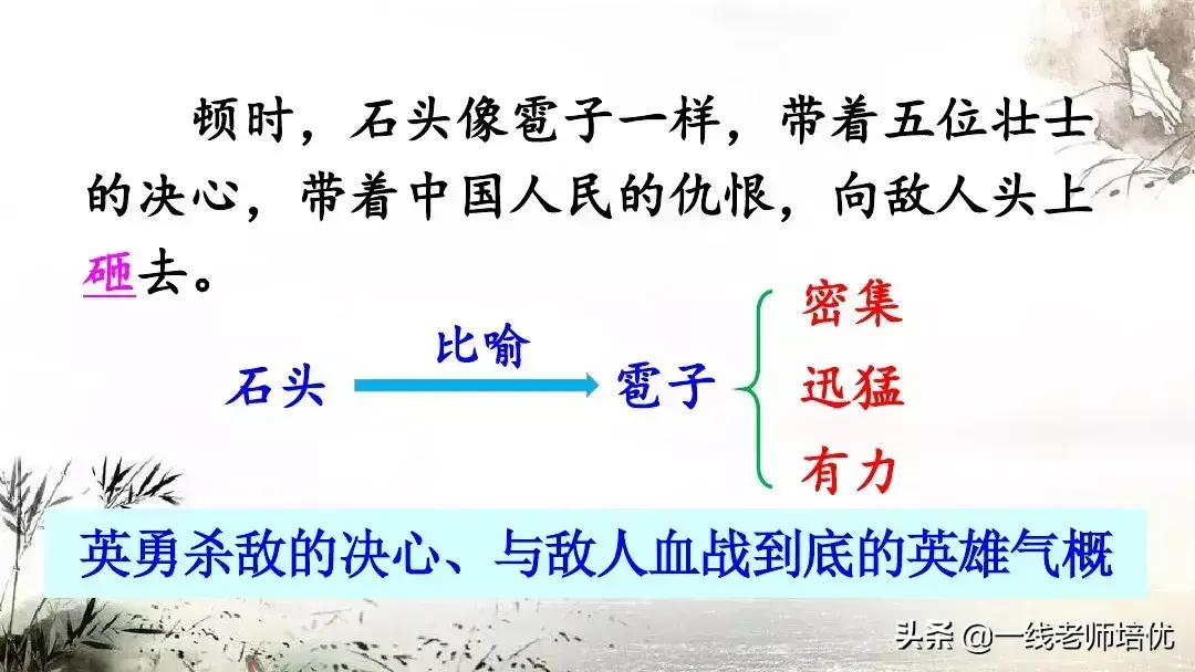 屹念什么字_屹念什么字_屹念什么字