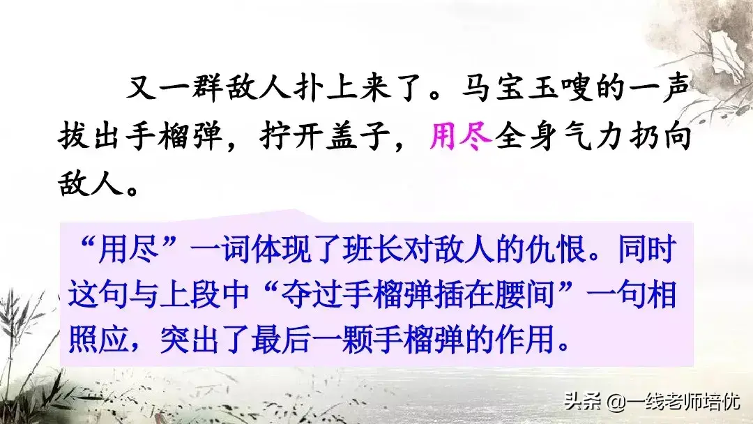 屹念什么字_屹念什么字_屹念什么字