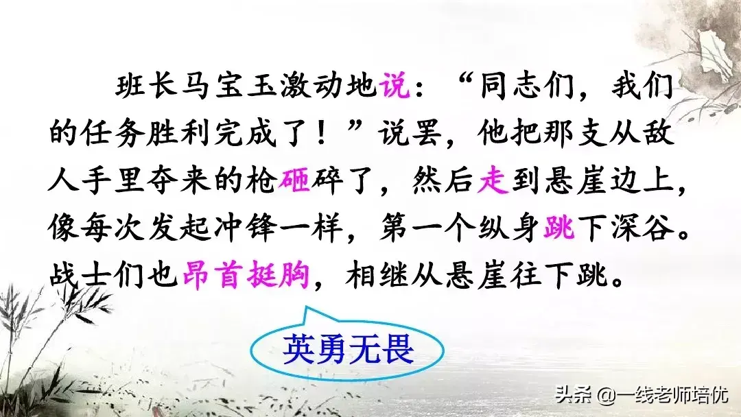 屹念什么字_屹念什么字_屹念什么字