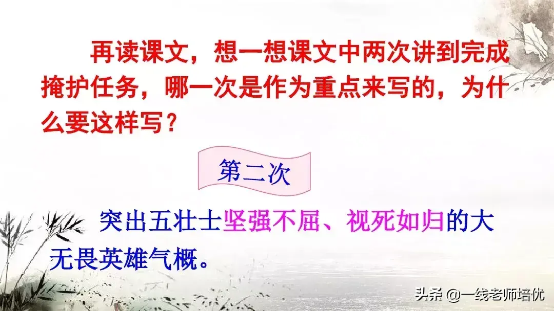 屹念什么字_屹念什么字_屹念什么字