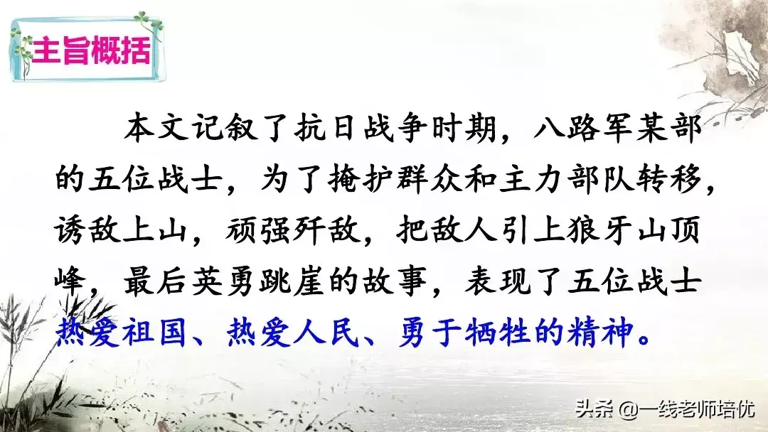 屹念什么字_屹念什么字_屹念什么字