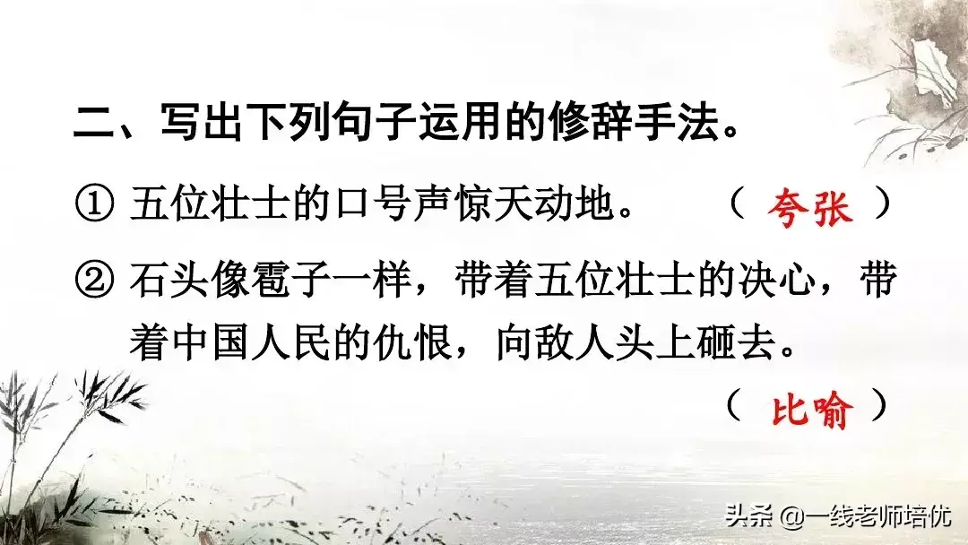 屹念什么字_屹念什么字_屹念什么字