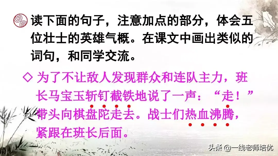 屹念什么字_屹念什么字_屹念什么字