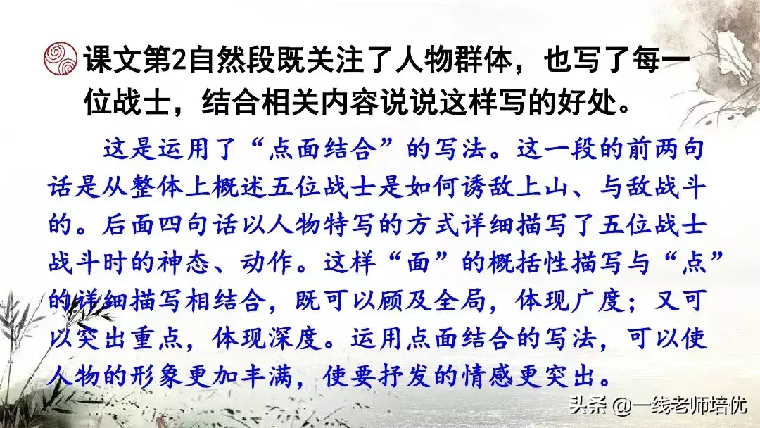 屹念什么字_屹念什么字_屹念什么字