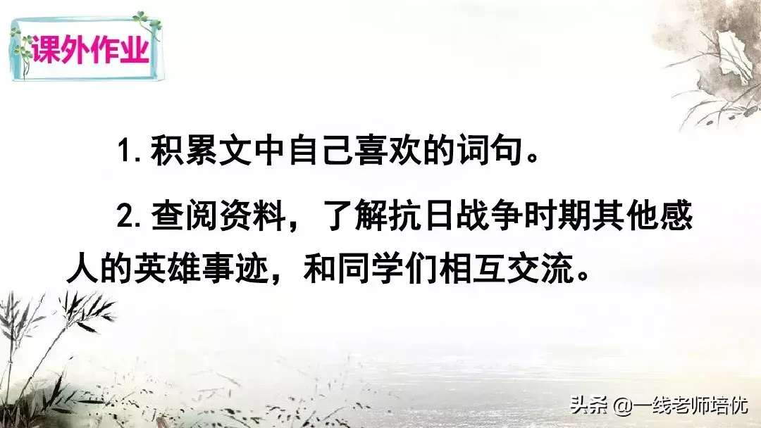 屹念什么字_屹念什么字_屹念什么字